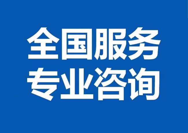 马湾镇封存公积金代提