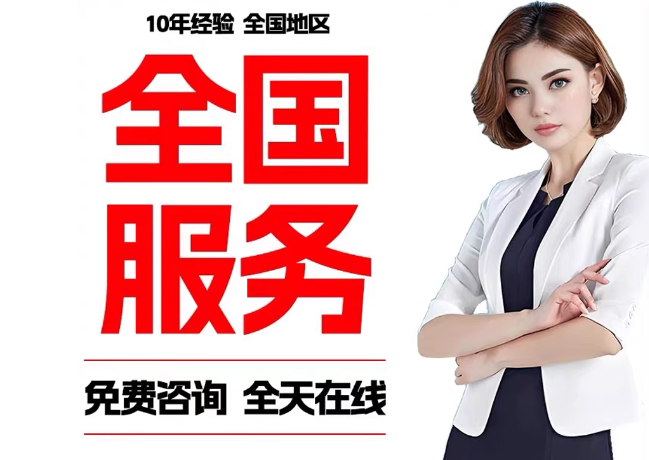 马湾镇在职公积金代提